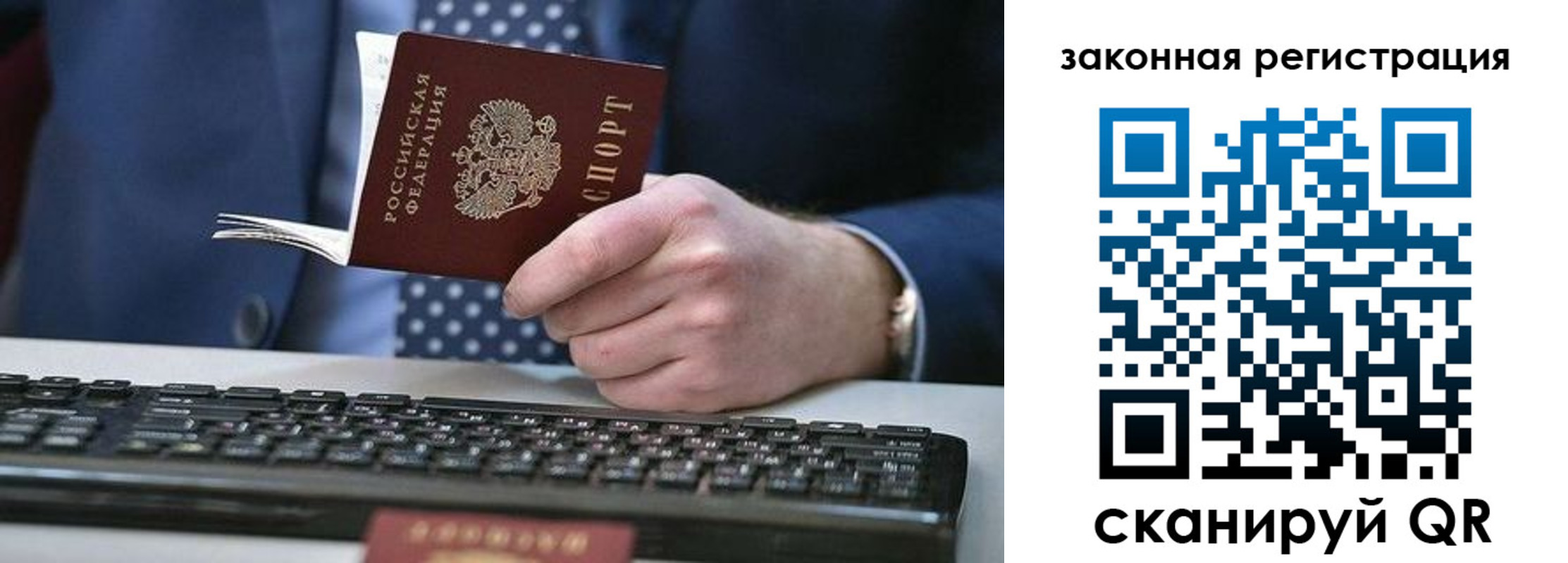 регистрация в Тынде