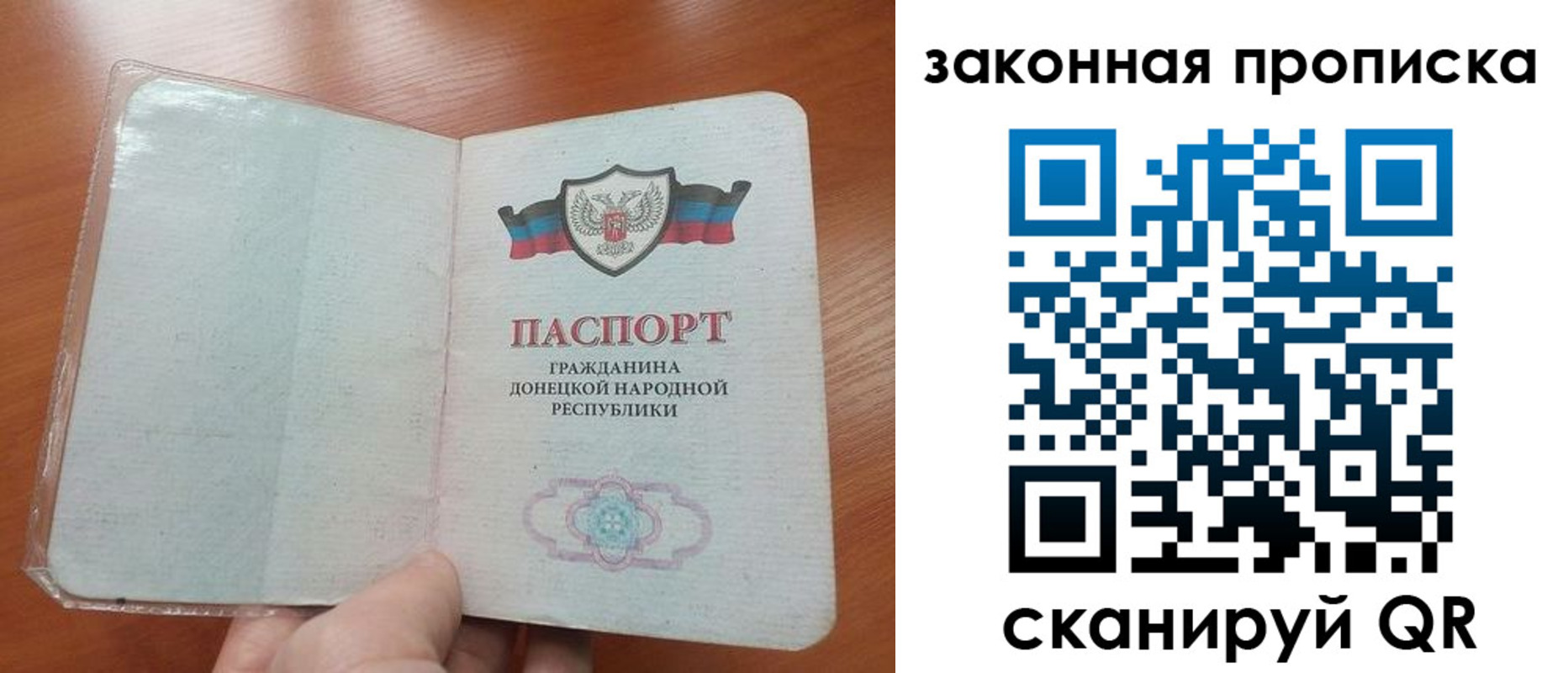 временная регистрация купить в Тынде